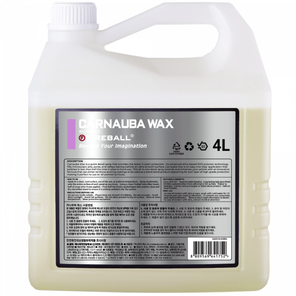 Fireball_Carnauba-Wax