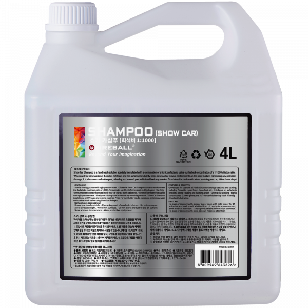 FIREBALL SHAMPOO (Show Car)